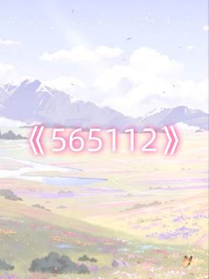 565112